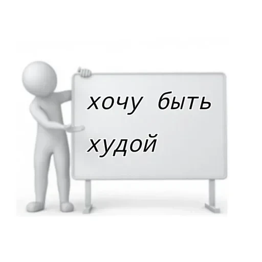 Больше стикеров тут — 32