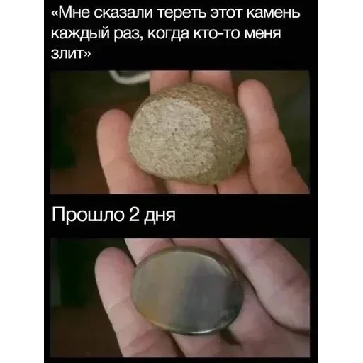 Больше стикеров тут — 34