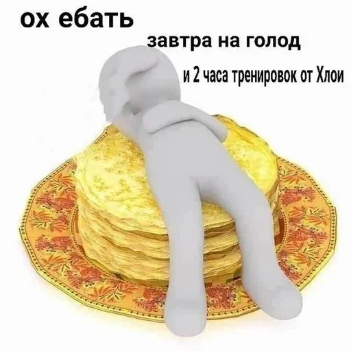 Больше стикеров тут — 37
