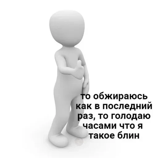 Больше стикеров тут — 38