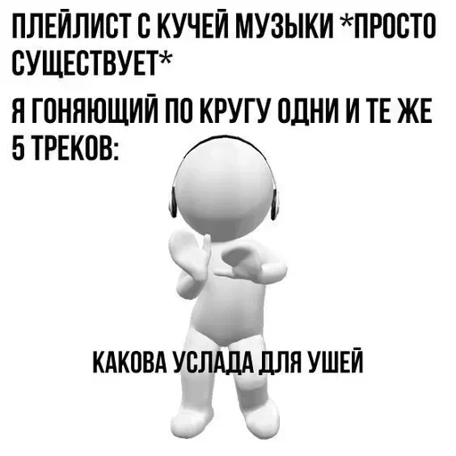 Больше стикеров тут — 40