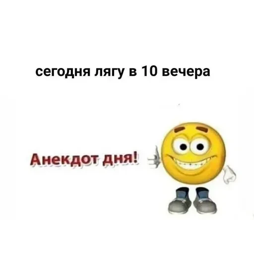 Больше стикеров тут — 5