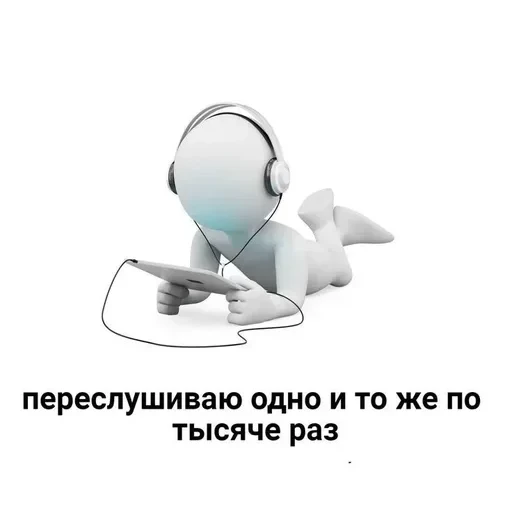 Больше стикеров тут — 41