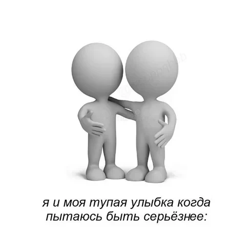 Больше стикеров тут — 42
