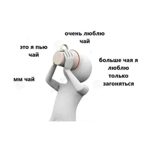 Больше стикеров тут — 43