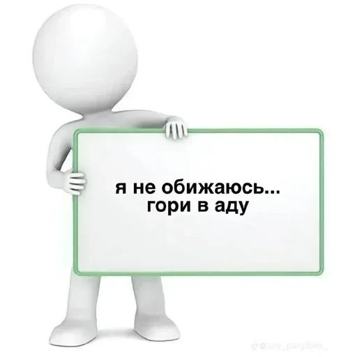 Больше стикеров тут — 46