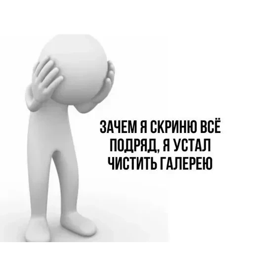 Больше стикеров тут — 47