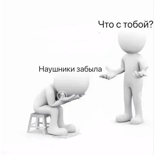 Больше стикеров тут — 48