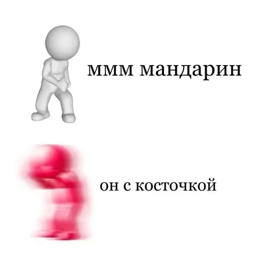 Больше стикеров тут — 49