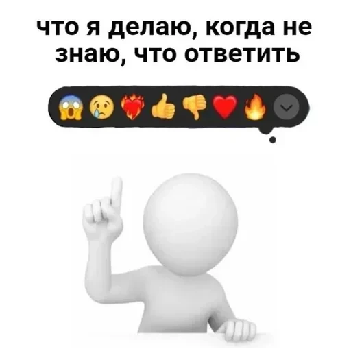 Больше стикеров тут — 50