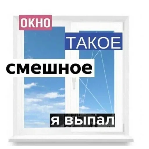Больше стикеров тут — 9