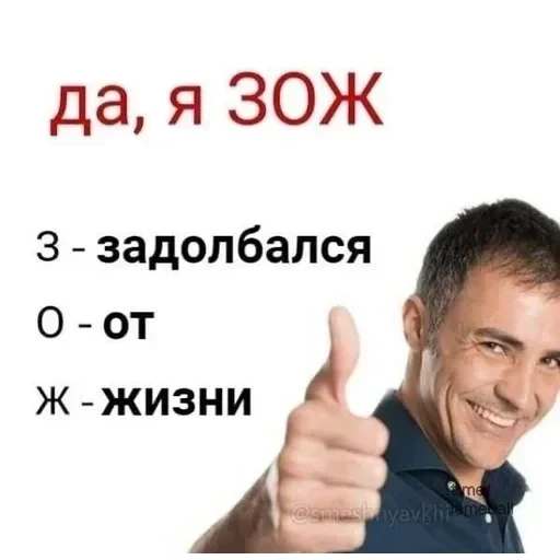Больше стикеров тут — 10