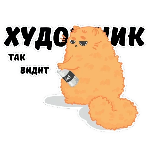 Бонифаций — 36