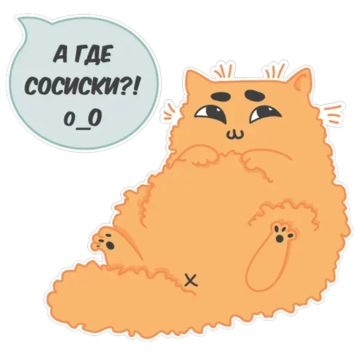 Бонифаций — 8