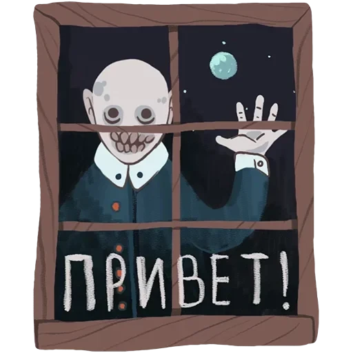 Boo! — 1