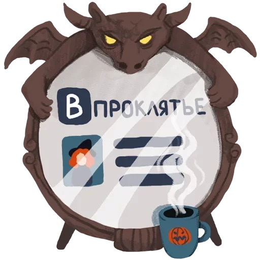 Boo! — 14