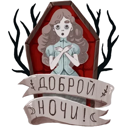 Boo! — 15
