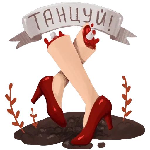 Boo! — 17