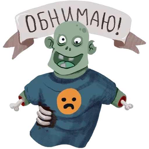 Boo! — 23