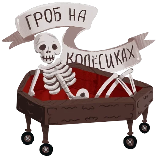 Boo! — 8