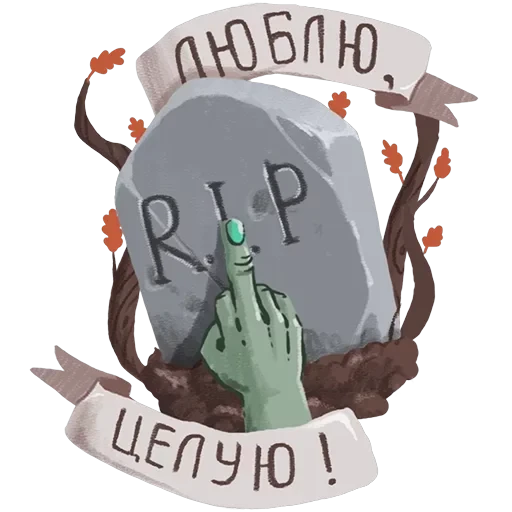Boo! — 9