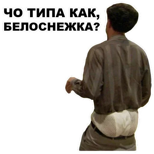Borat — 35