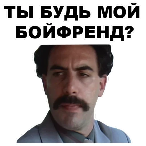 Borat — 41