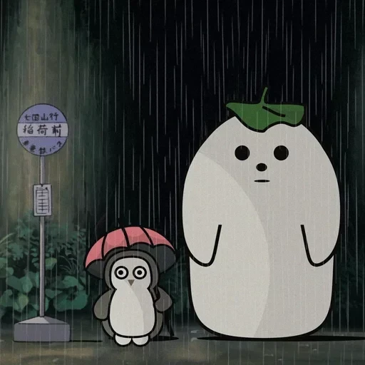 BORJOMI & ESKIMOS — 56