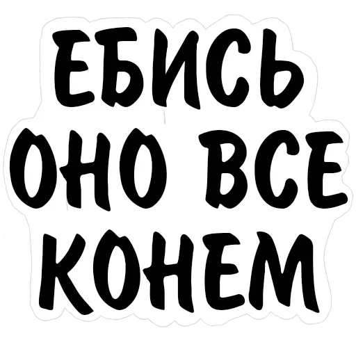 борщ — 29