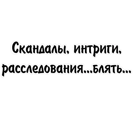 борщ — 30
