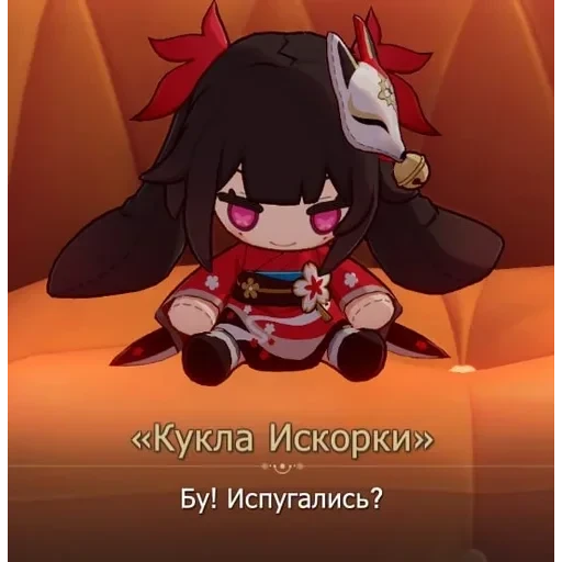 Бортич опять украла — 11