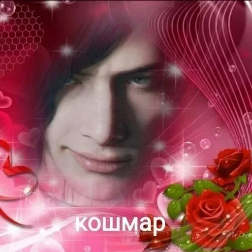 Бортич опять украла — 20