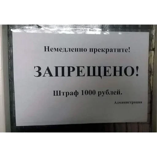 Бортич опять украла — 49