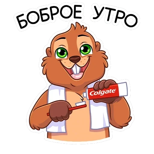 Боря — 1