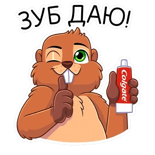 Боря — 14