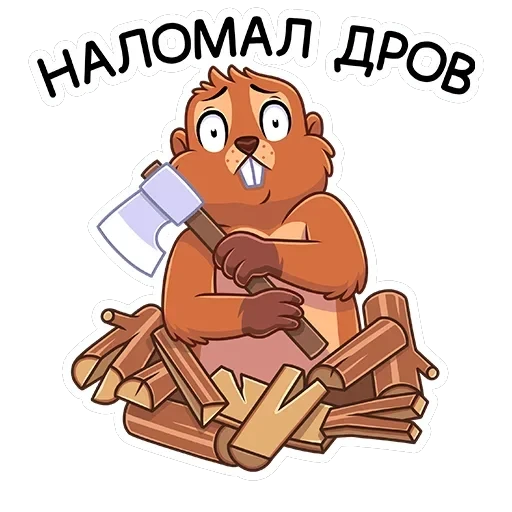 Боря — 20