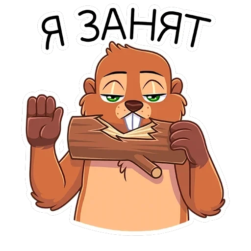 Боря — 21
