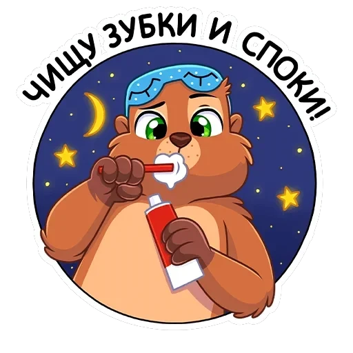Боря — 8