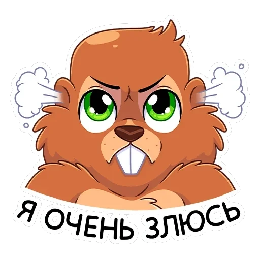 Боря — 10
