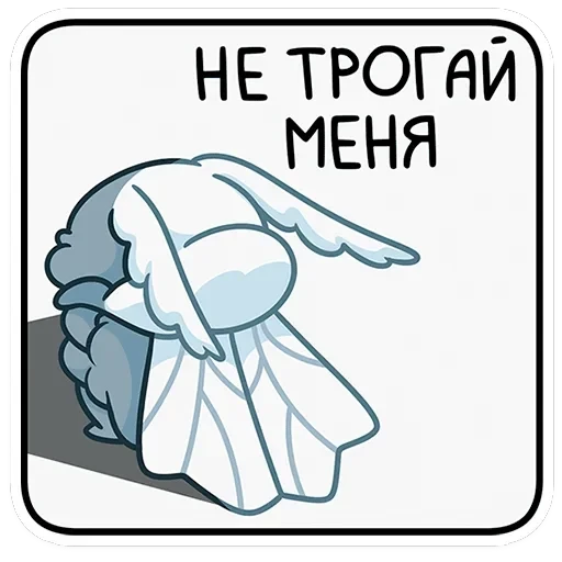 Бося — 48