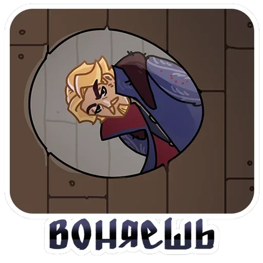 Боярин Кашкин — 23