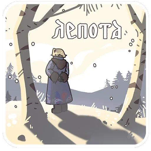 Боярин Кашкин — 24