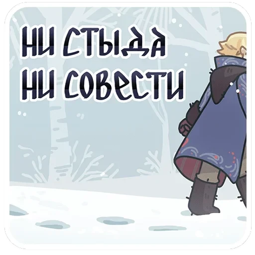Боярин Кашкин — 30