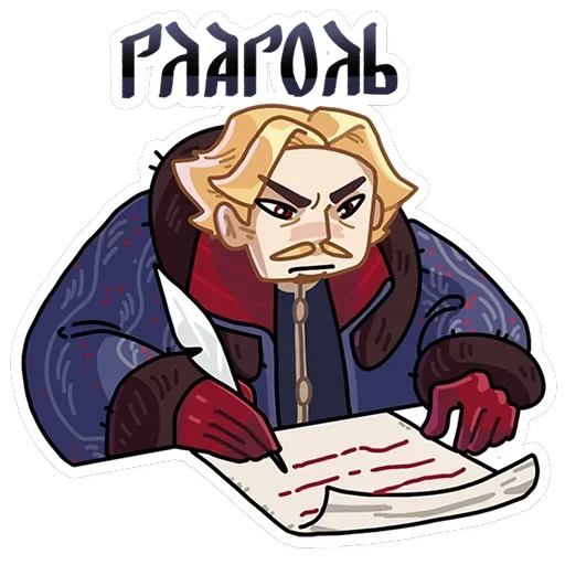 Боярин Кашкин — 44