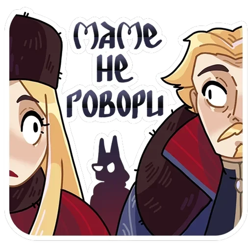 Боярин Кашкин — 9
