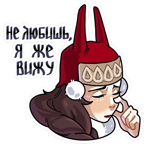 Боярыня Злослава — 24