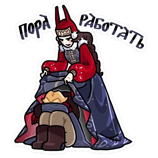 Боярыня Злослава — 28