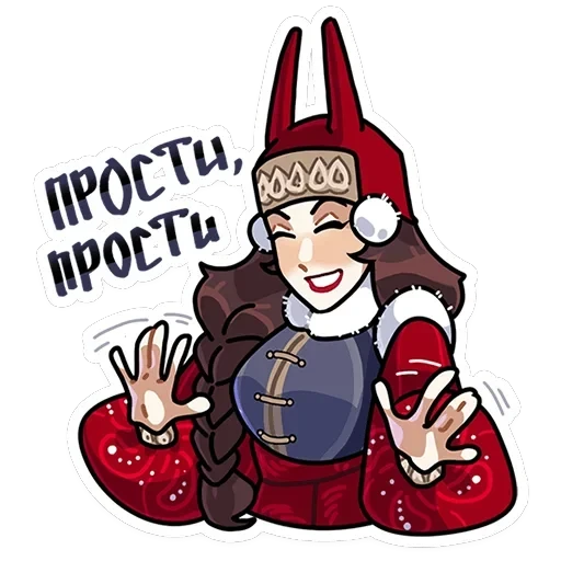 Боярыня Злослава — 4