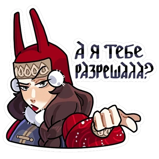Боярыня Злослава — 5