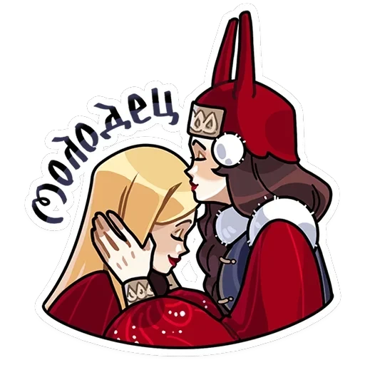 Боярыня Злослава — 7